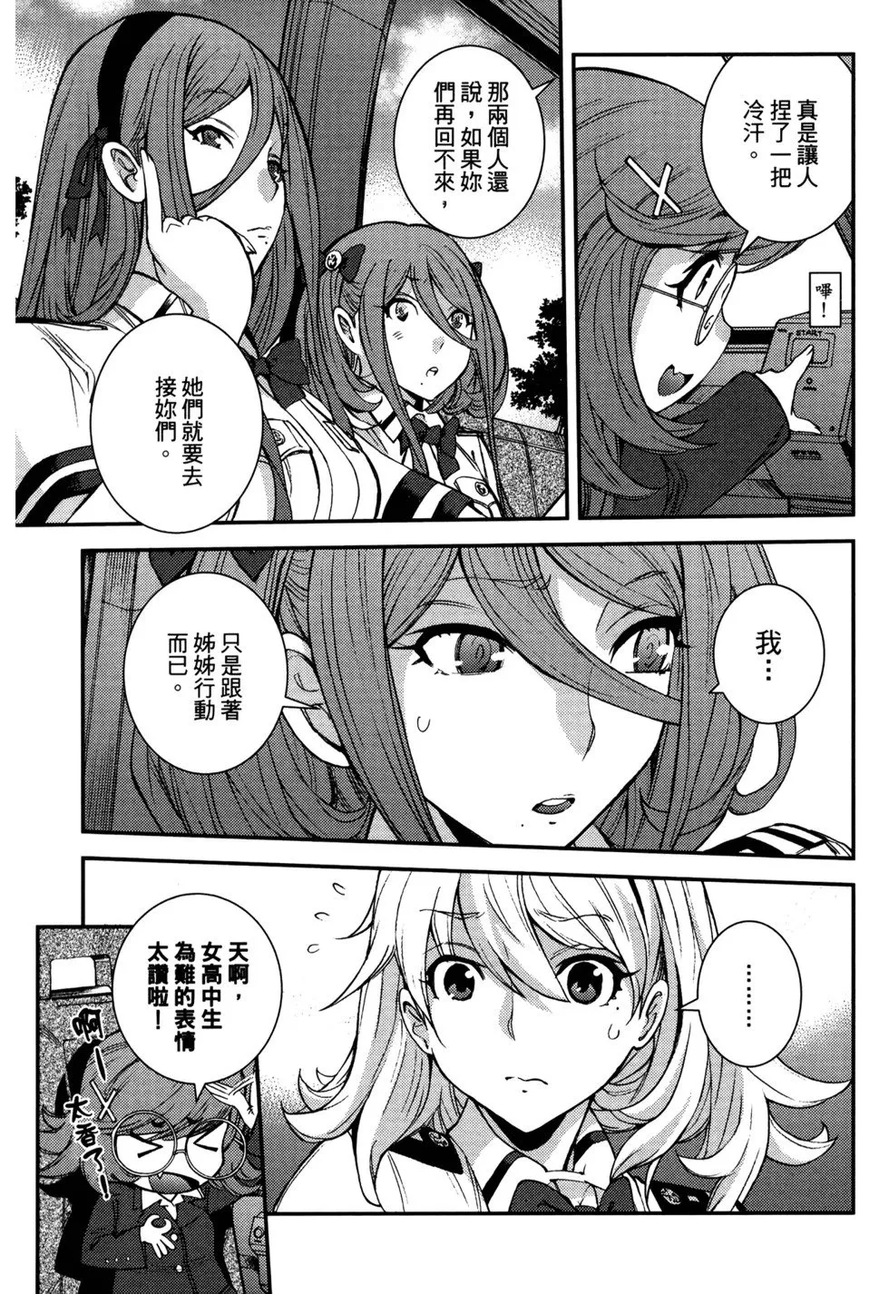 第21卷 第159页