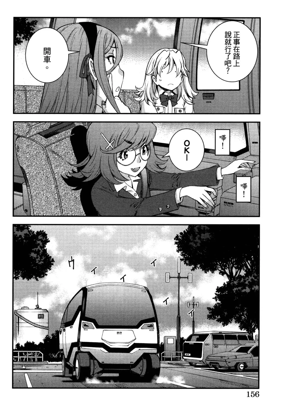 第21卷 第160页