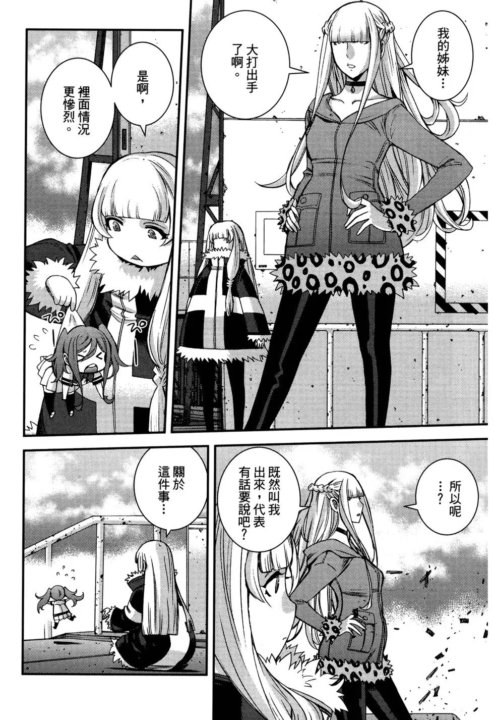 第21卷 第162页