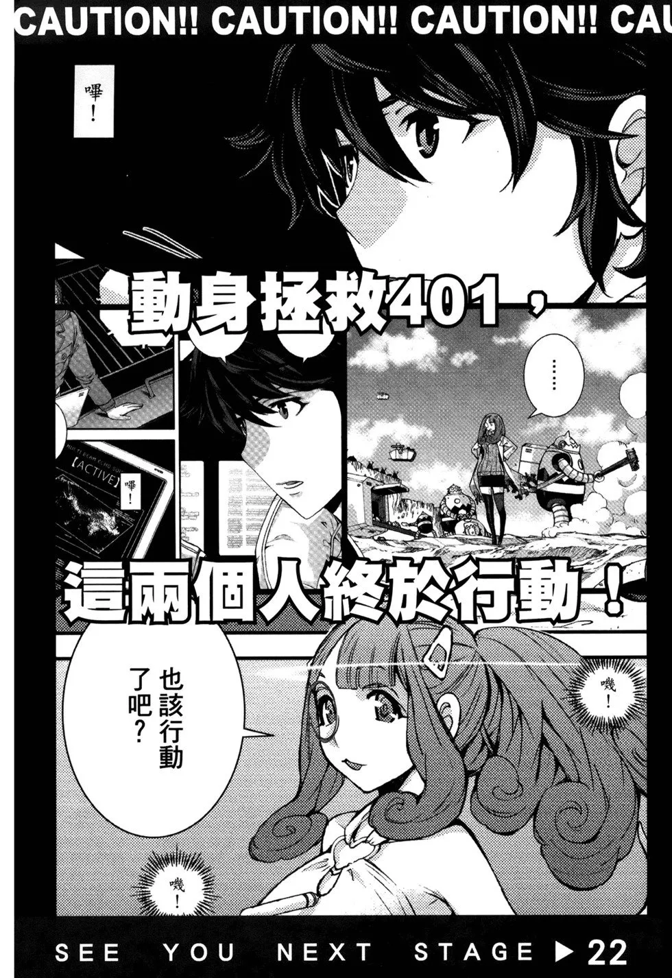 第21卷 第165页
