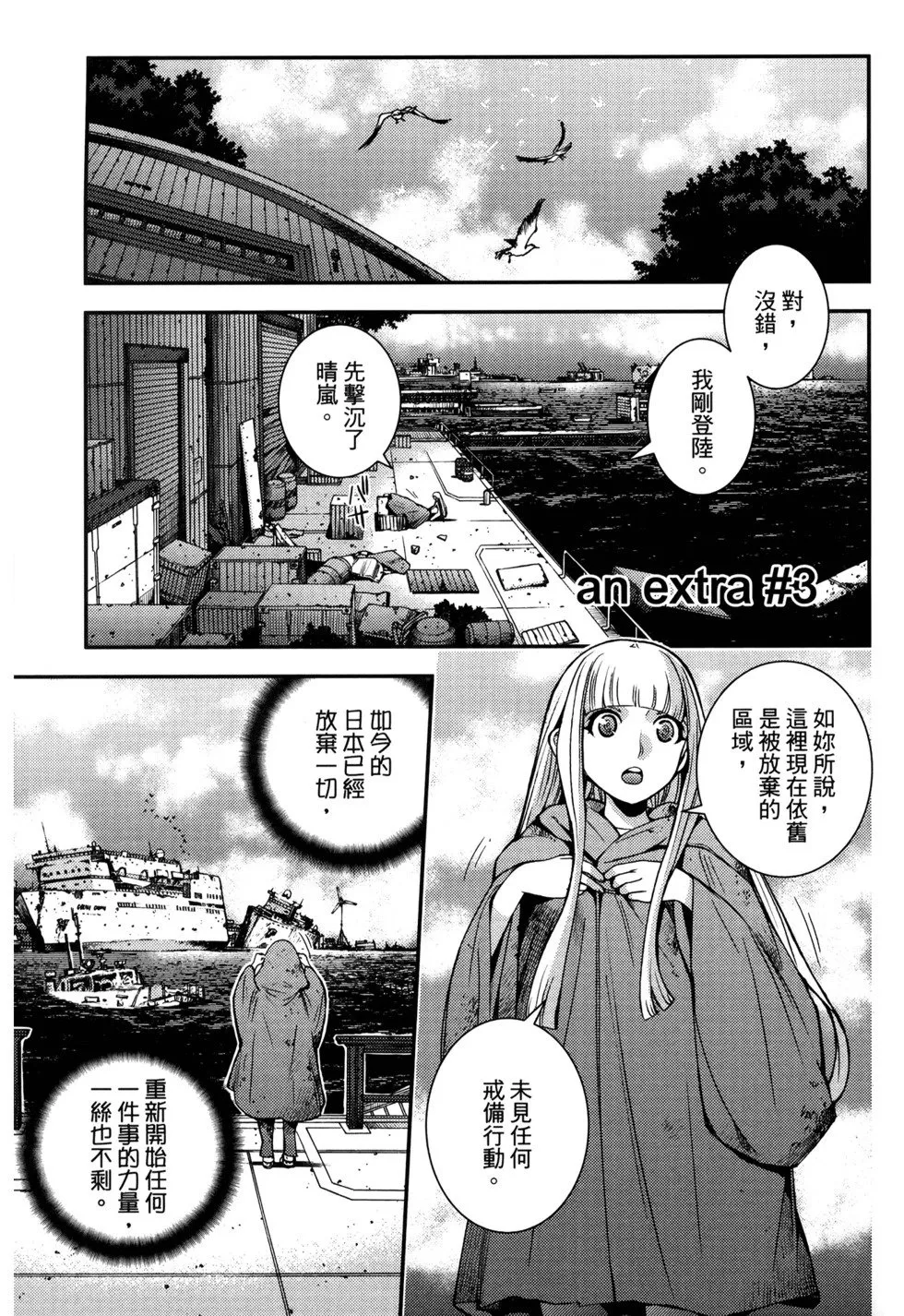 第21卷 第167页