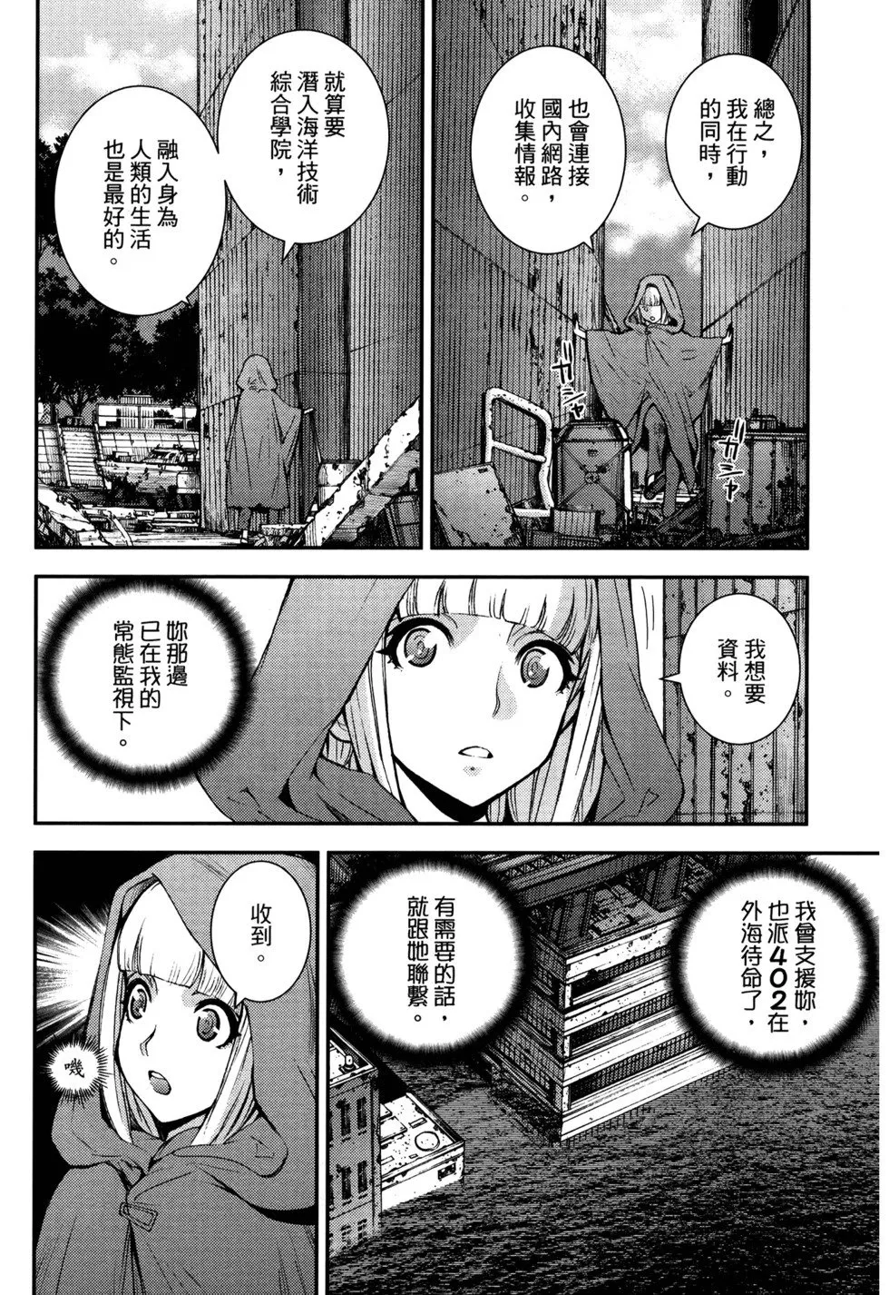 第21卷 第168页