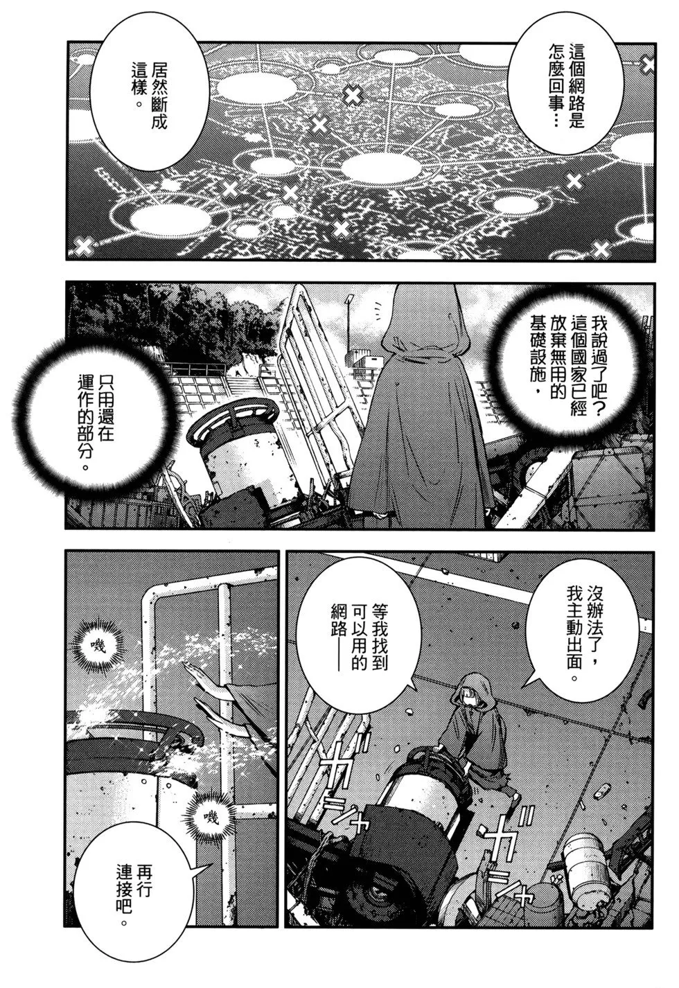 第21卷 第169页