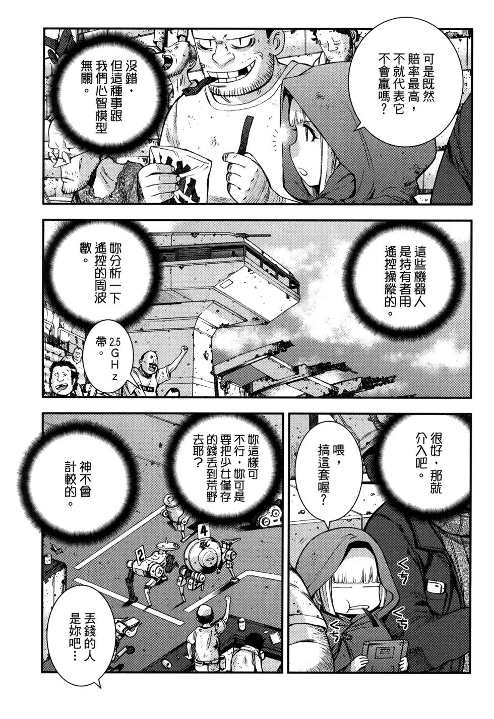 第21卷 第173页