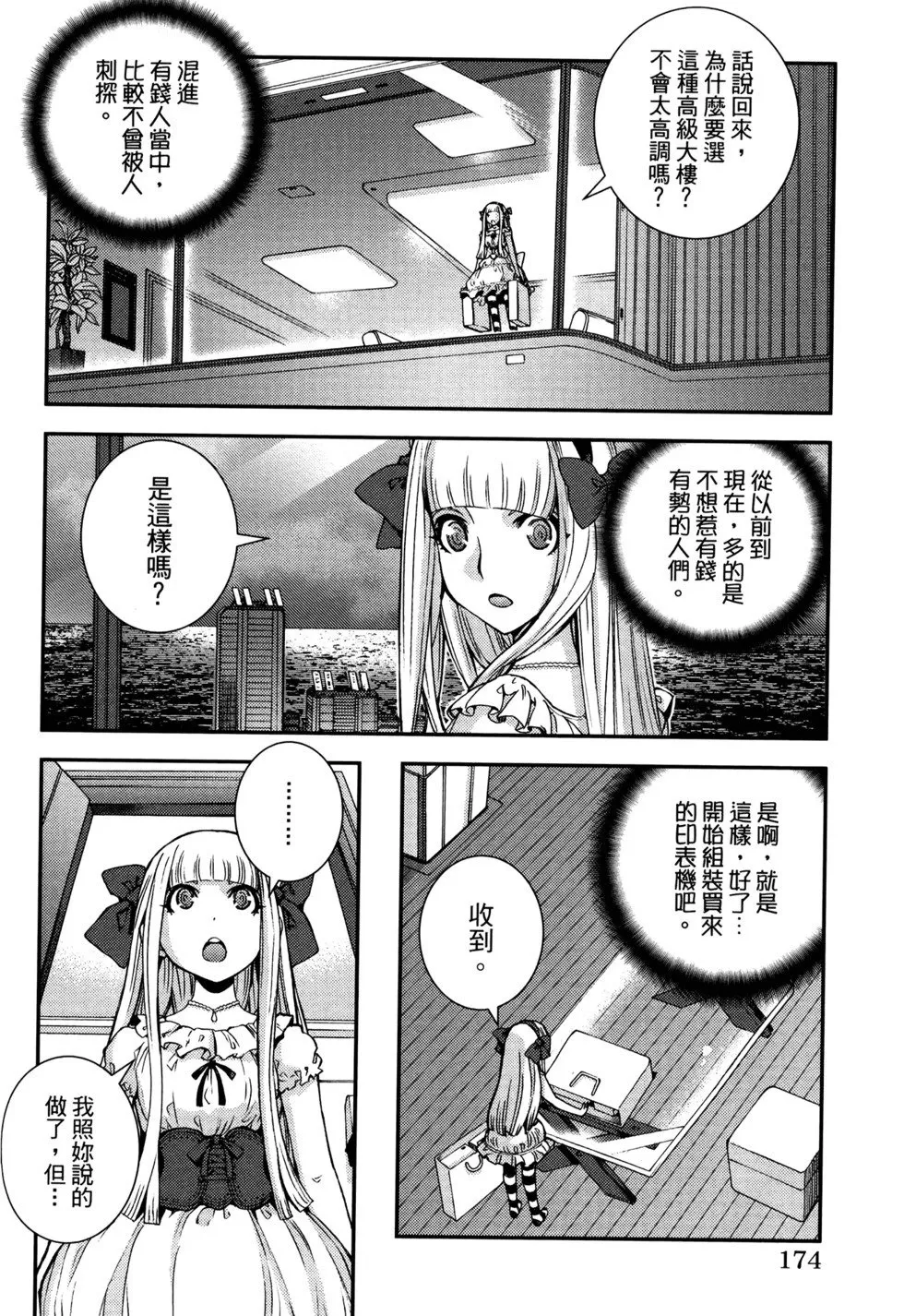 第21卷 第178页