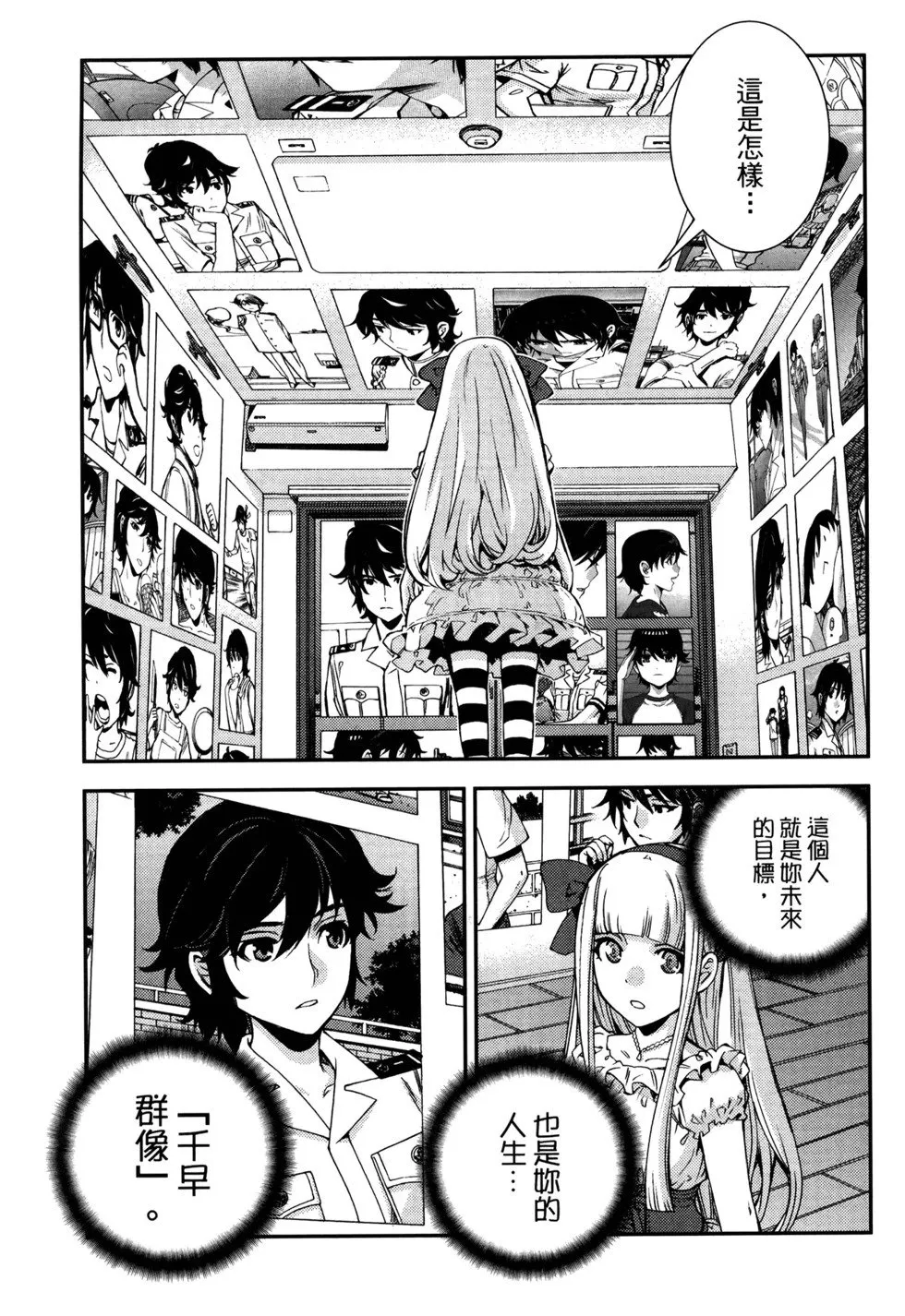 第21卷 第179页