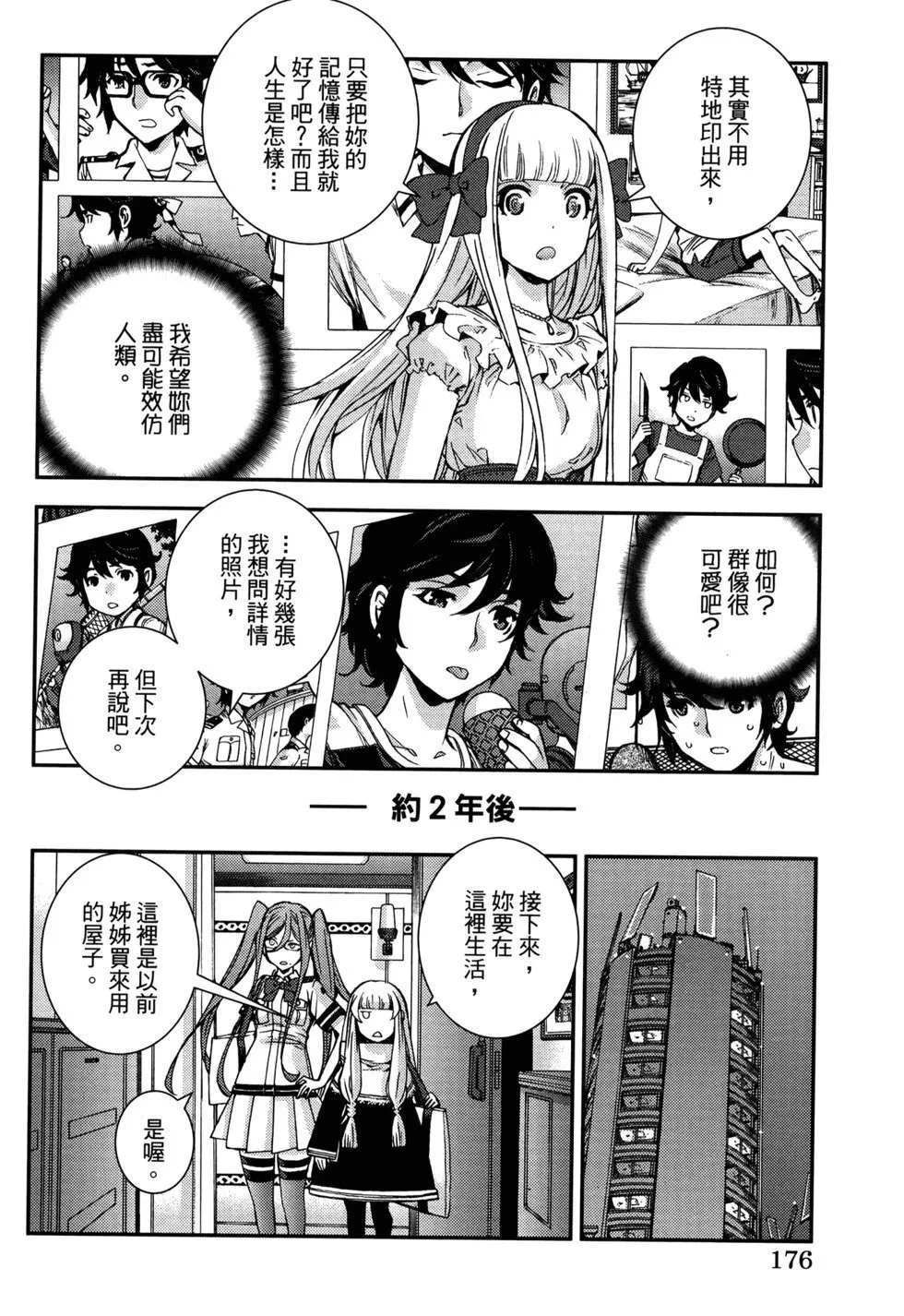 第21卷 第180页