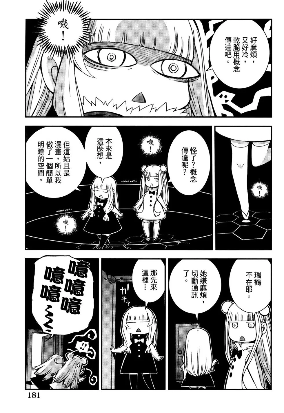 第21卷 第185页