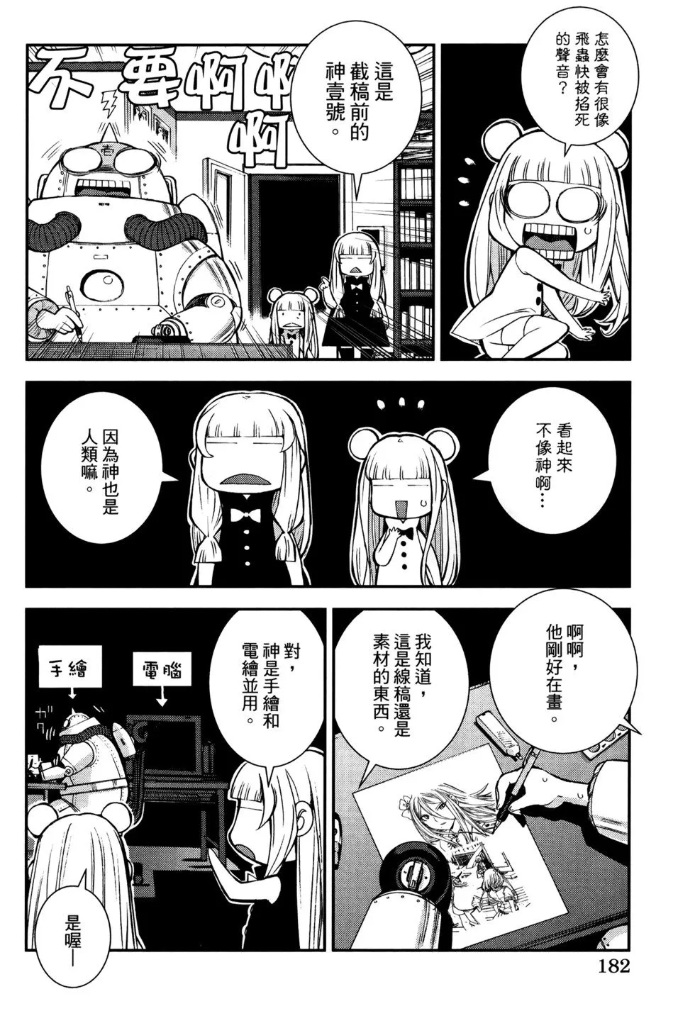 第21卷 第186页