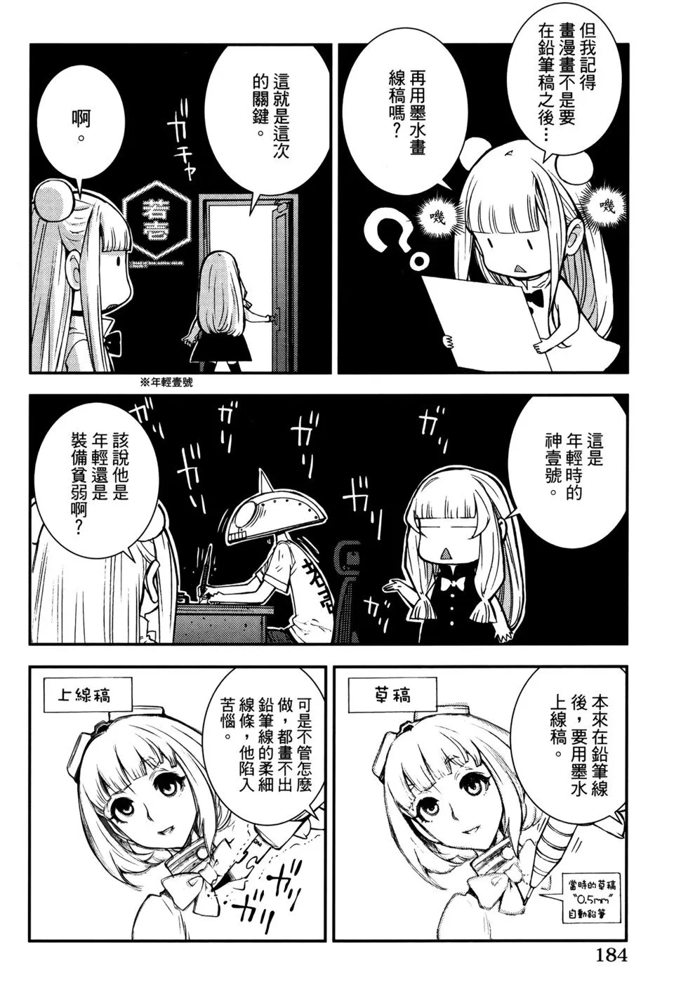 第21卷 第188页