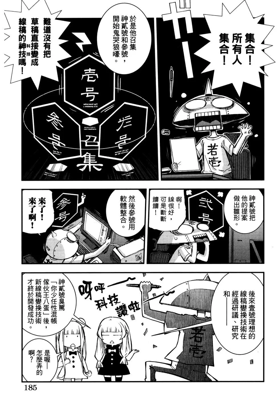 第21卷 第189页