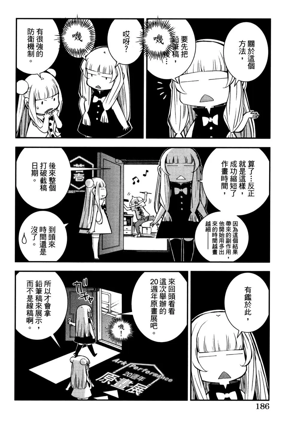 第21卷 第190页