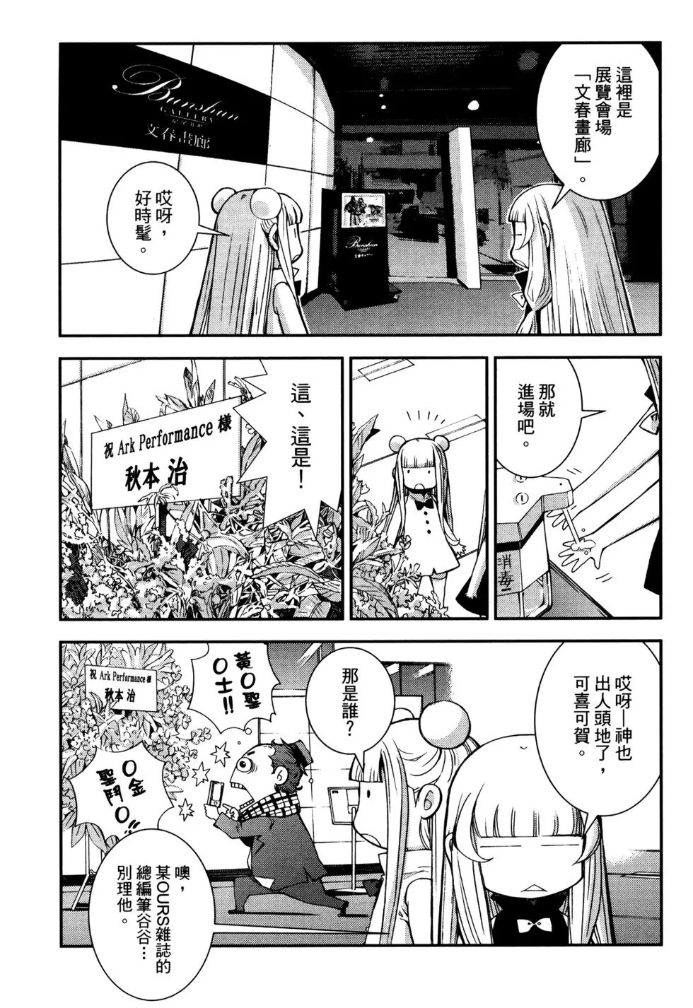 第21卷 第191页