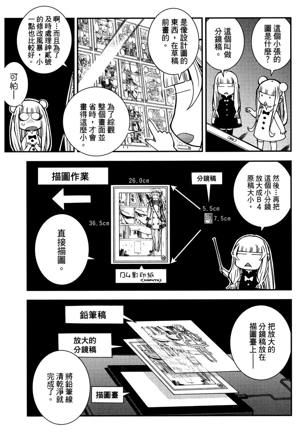第21卷 第193页