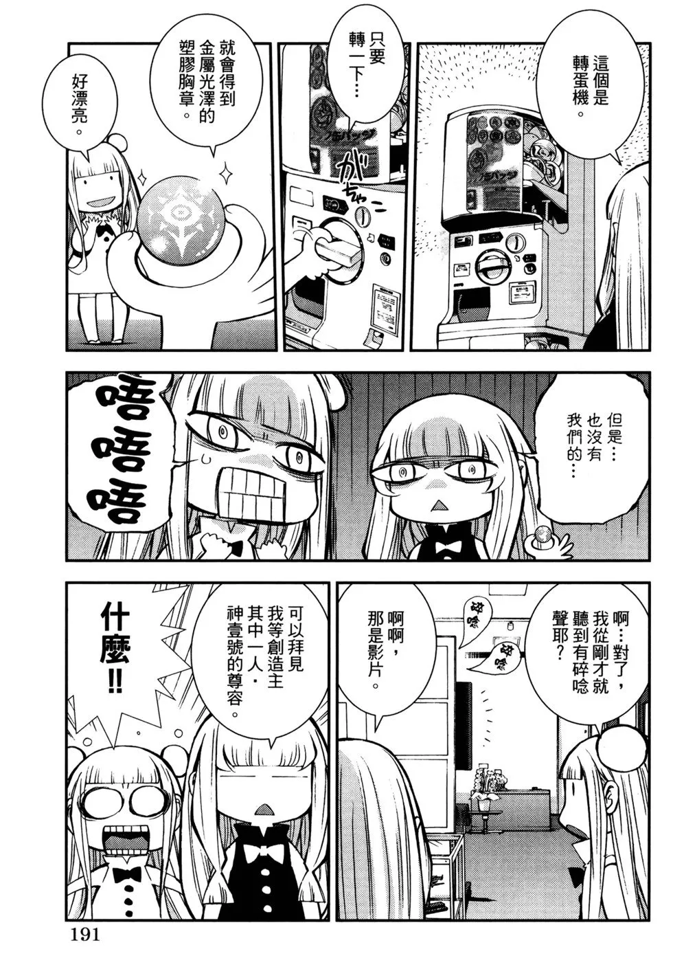 第21卷 第195页