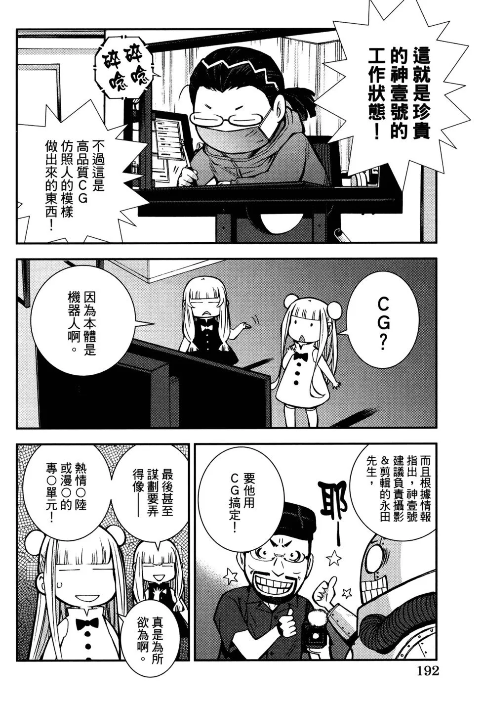 第21卷 第196页
