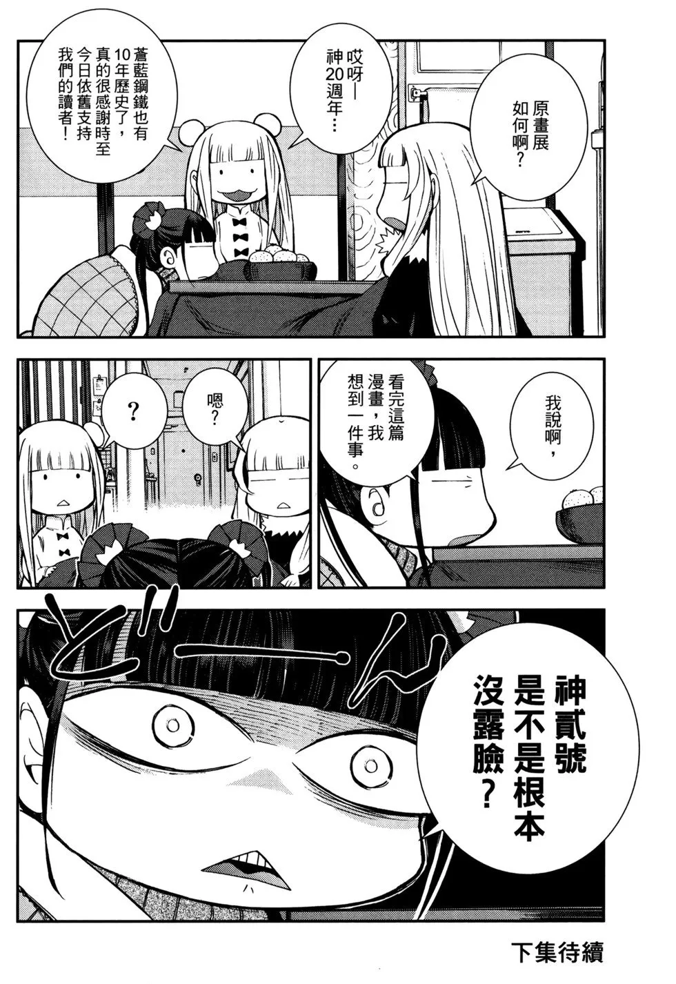 第21卷 第198页