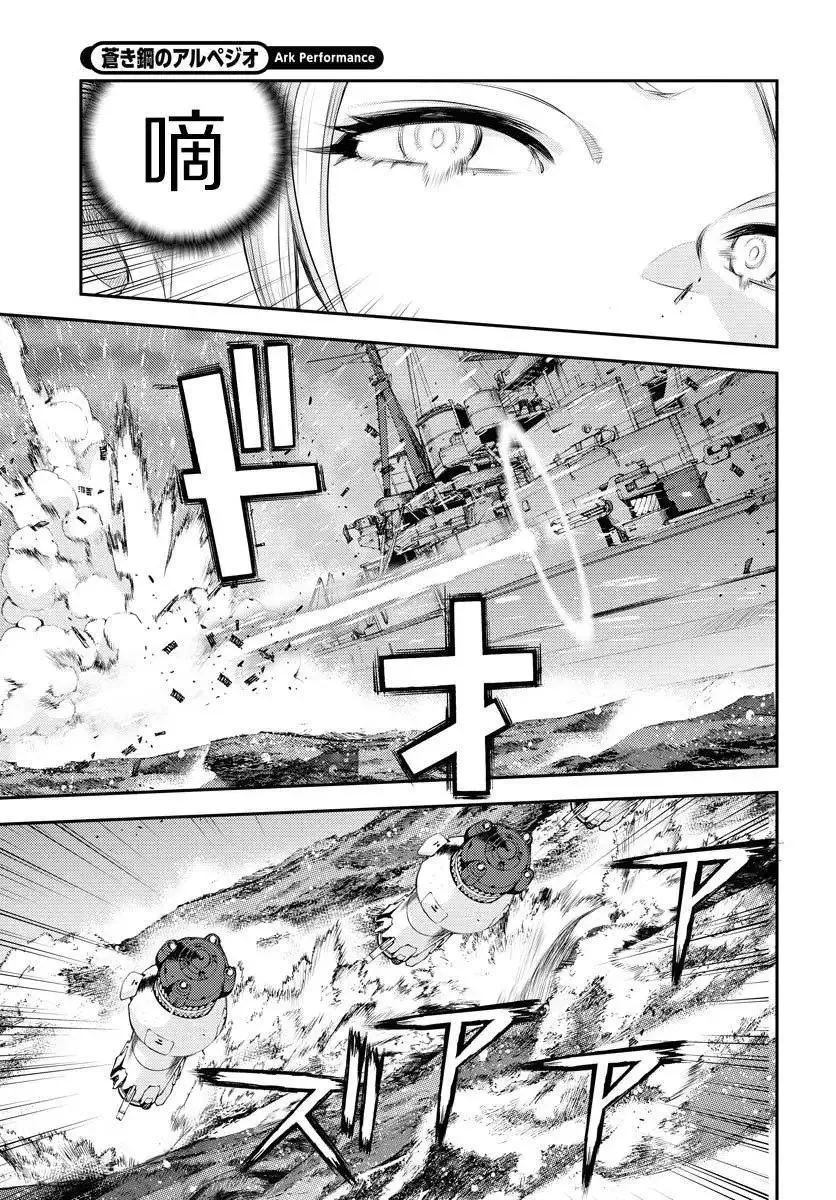 第151话 第4页