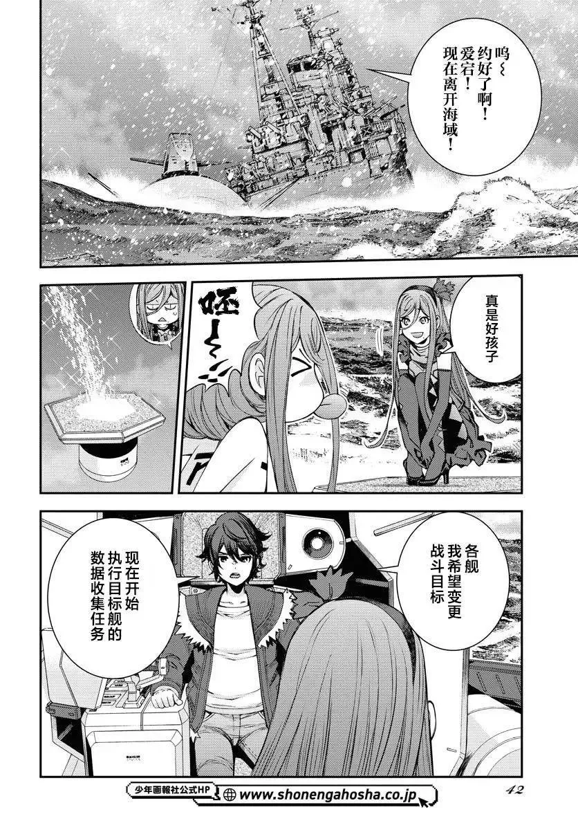 第151话 第11页