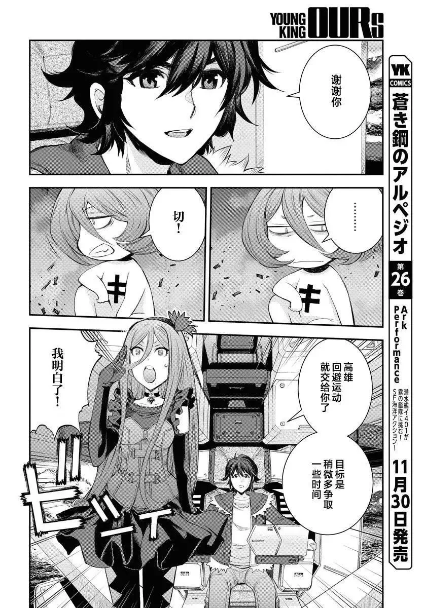 第151话 第13页