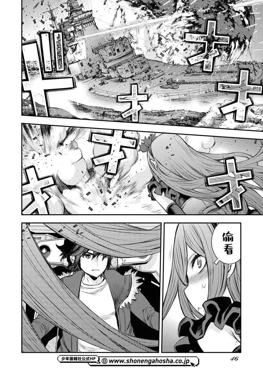 第151话 第15页