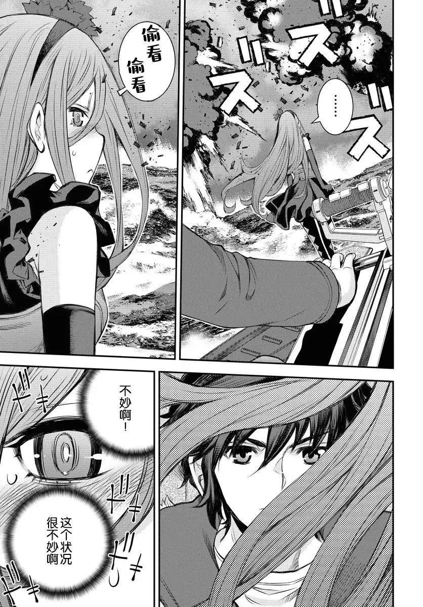 第151话 第16页