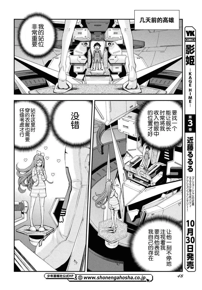 第151话 第17页