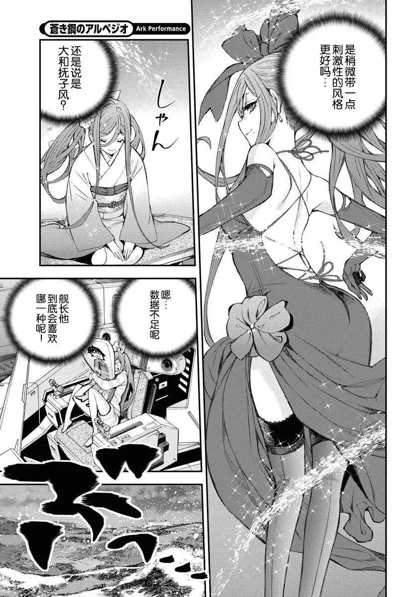 第151话 第18页