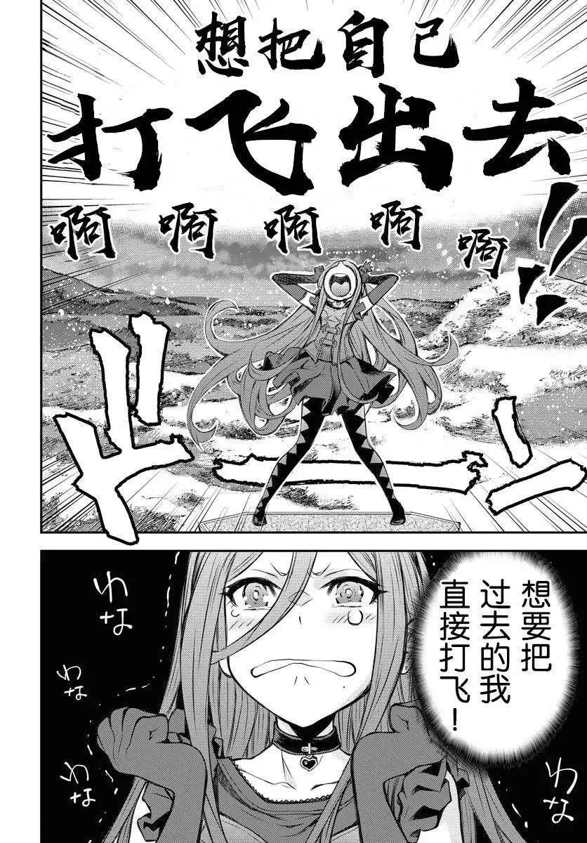 第151话 第19页