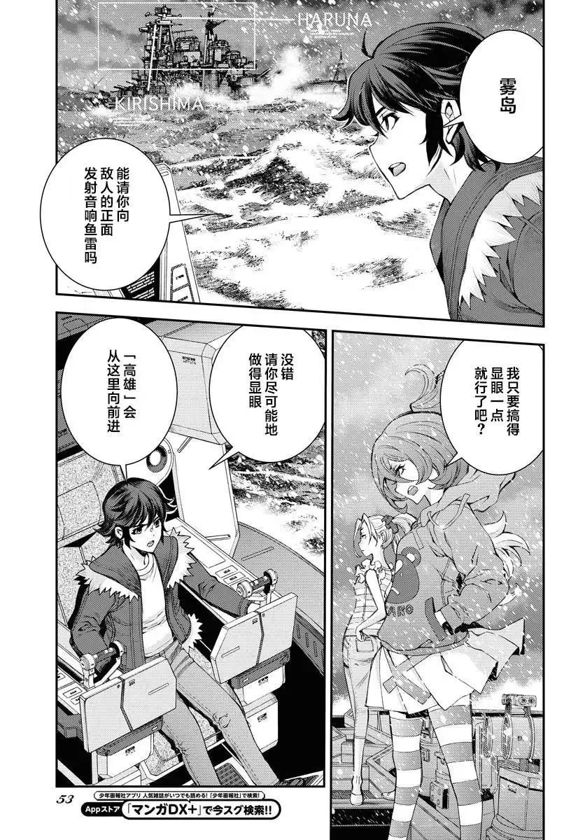 第151话 第22页