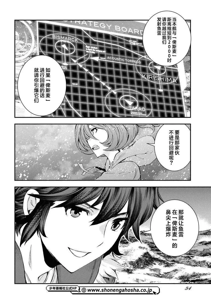 第151话 第23页