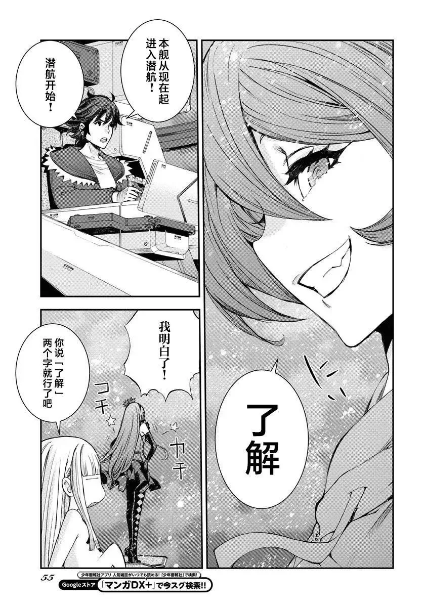 第151话 第24页
