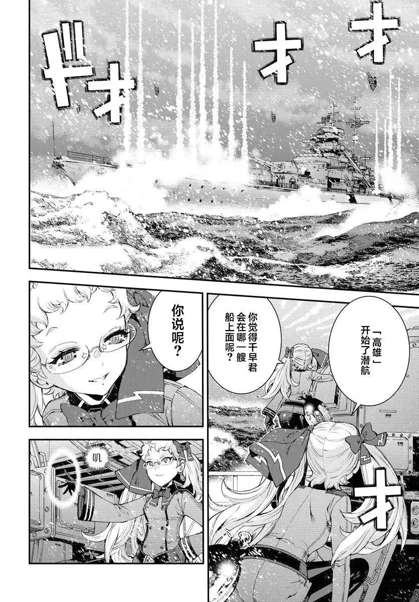 第151话 第25页