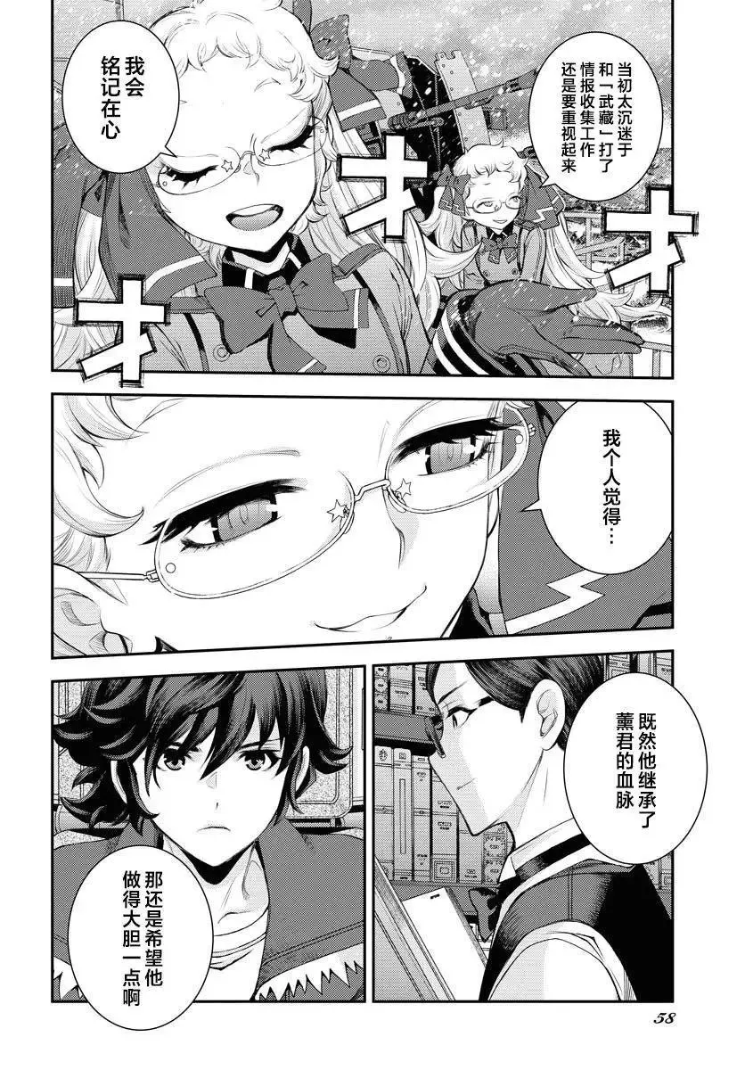 第151话 第27页