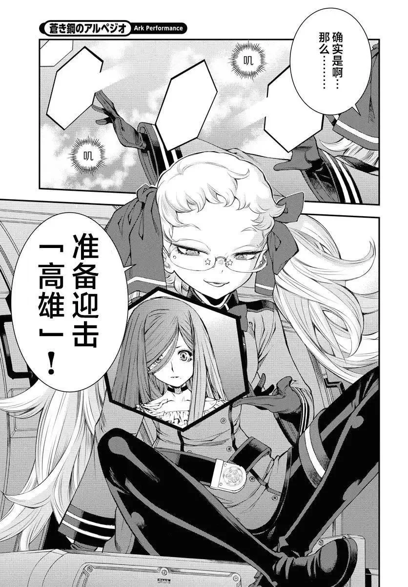 第151话 第28页