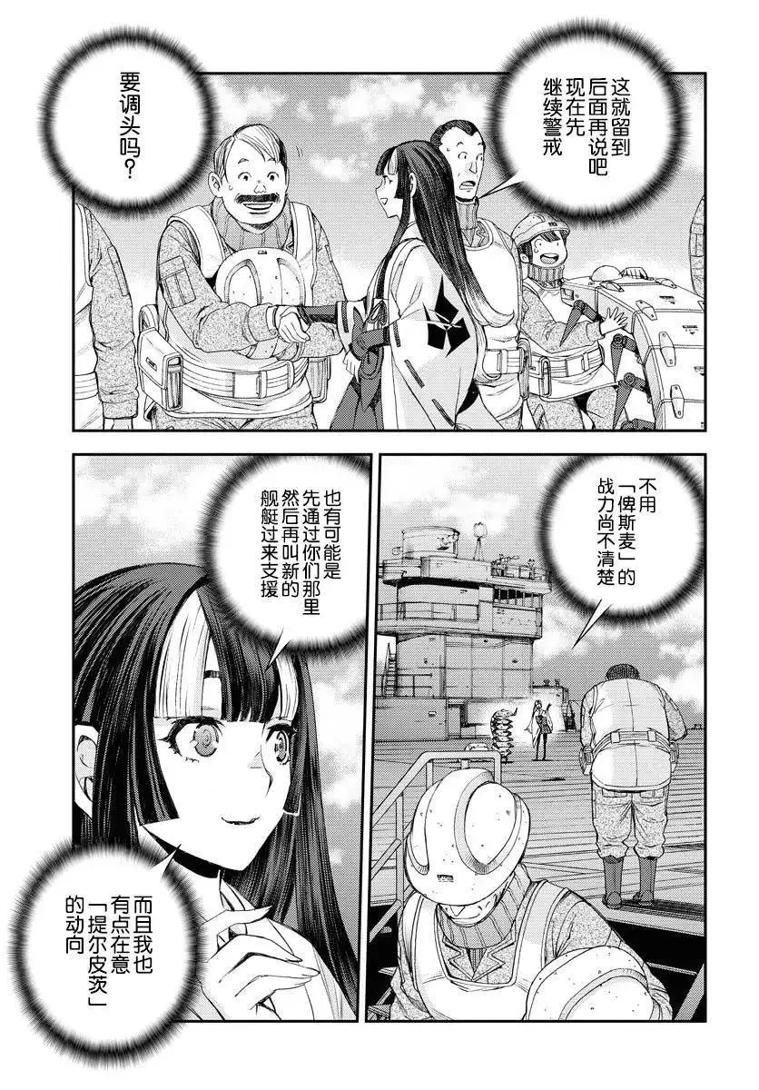 第151话 第32页