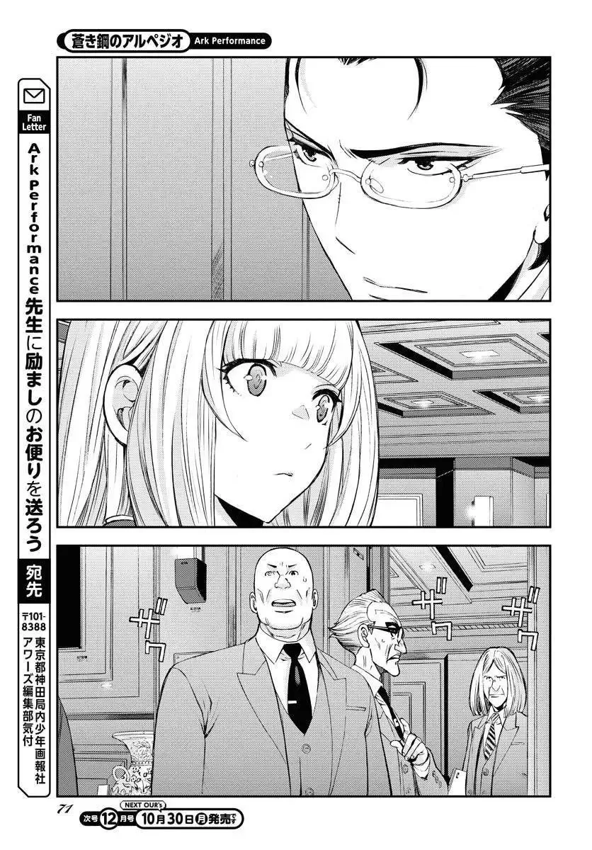 第151话 第40页