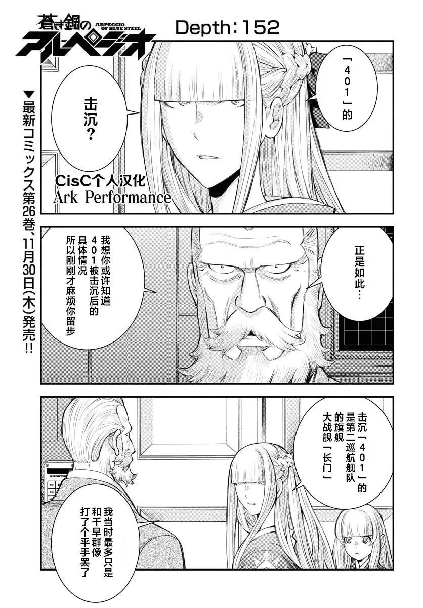 第151话 第43页