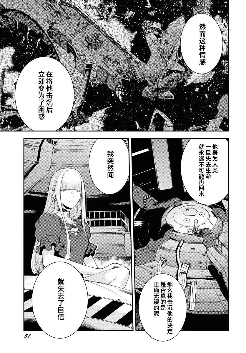 第152话 第11页