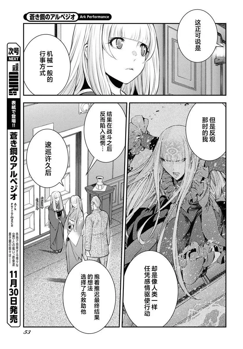 第152话 第13页
