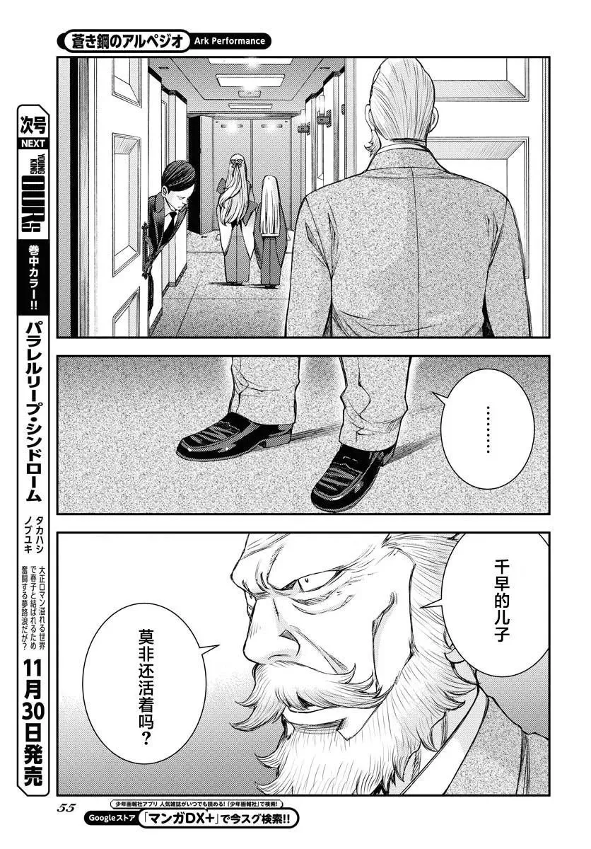 第152话 第15页