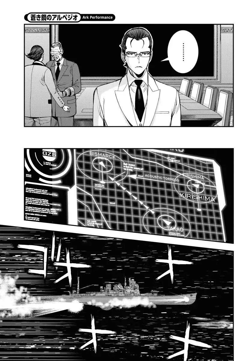 第152话 第23页