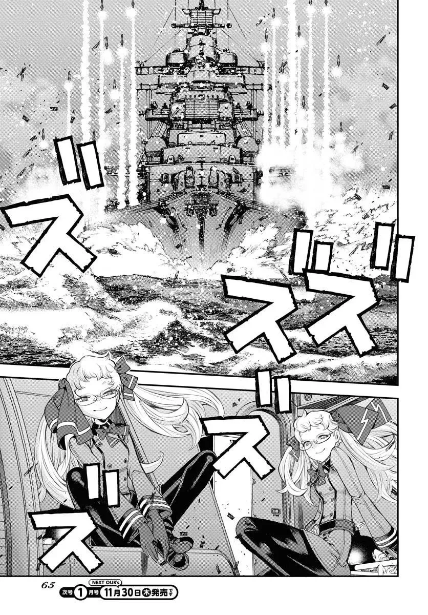 第152话 第25页