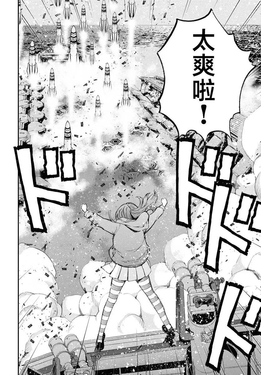 第152话 第28页