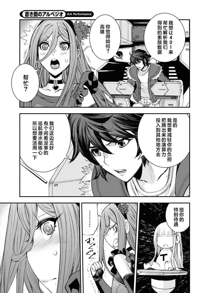 第152话 第29页