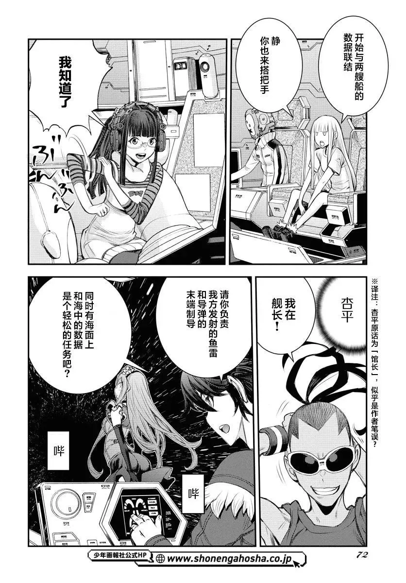 第152话 第32页