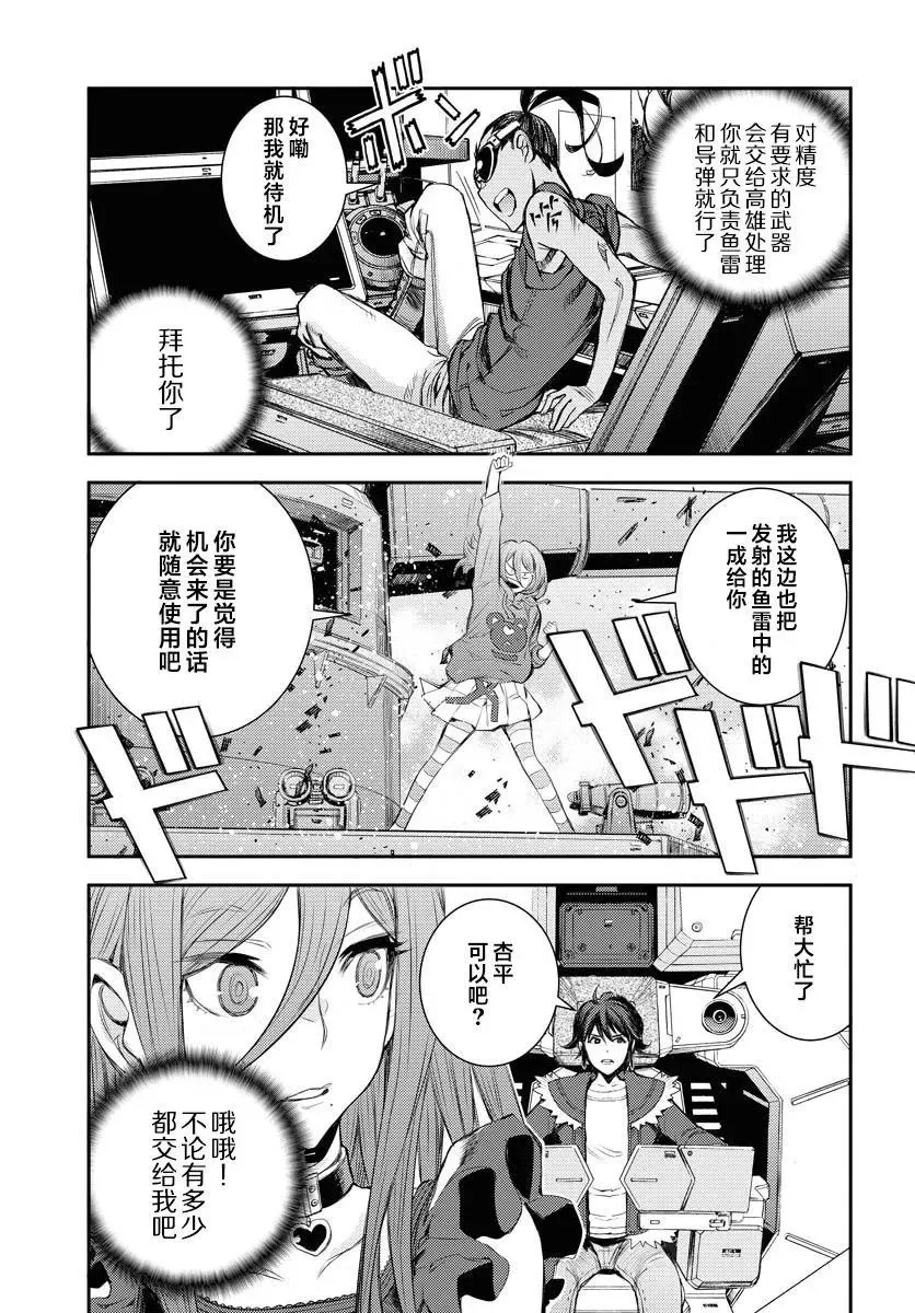 第152话 第33页
