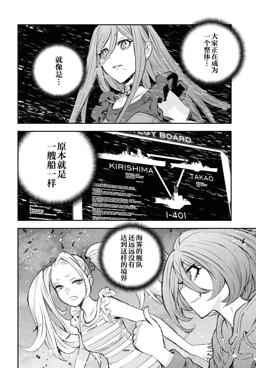 第152话 第34页