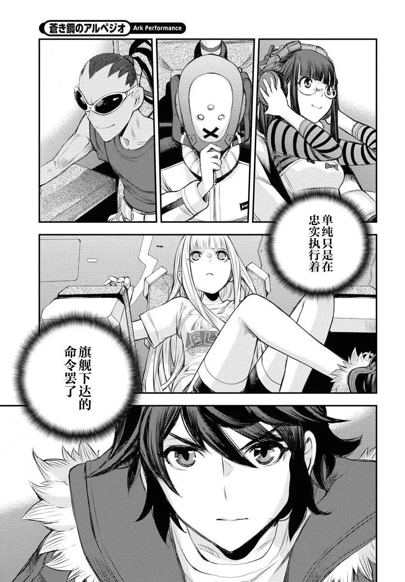 第152话 第35页