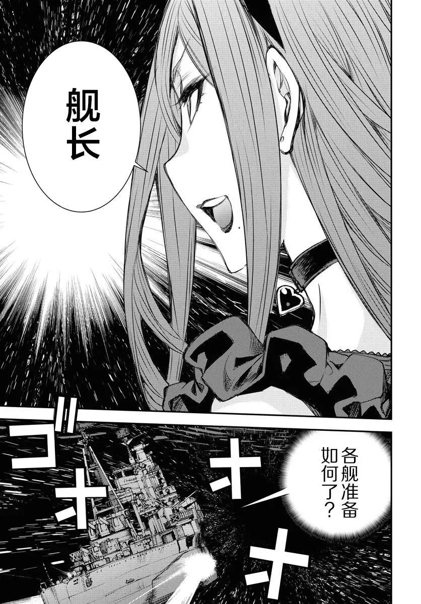第152话 第37页